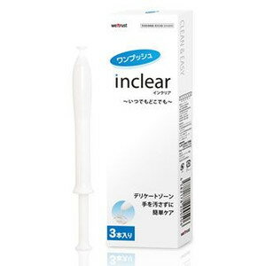 インクリア(1.7g*3本入)