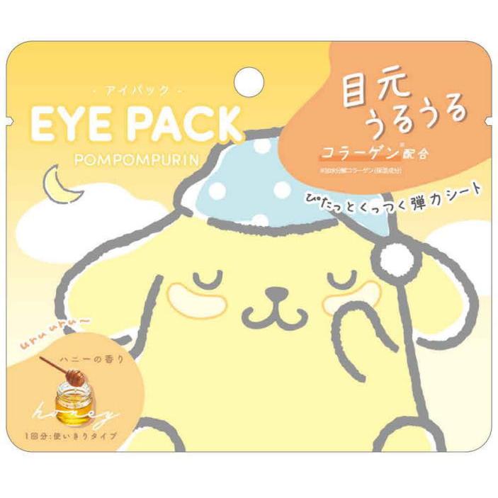 ポムポムプリン　アイパック
