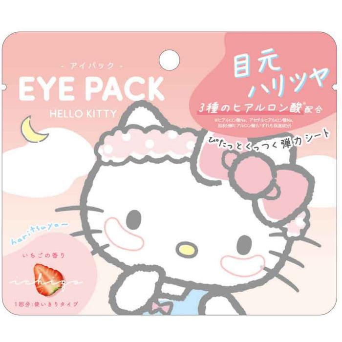 ハローキティ　アイパック