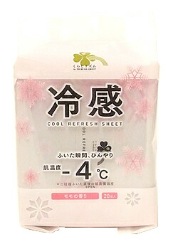 くらしリズム 冷感Bシート モモ 20P