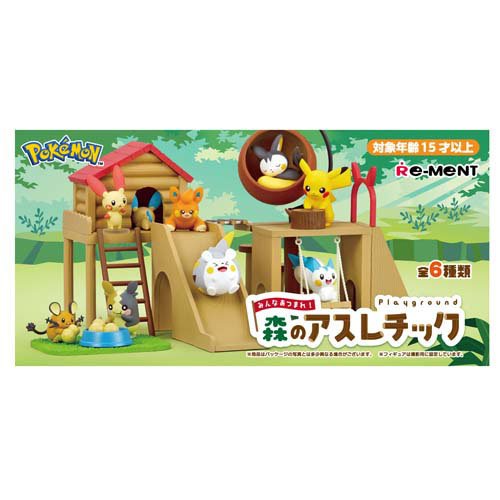 ポケットモンスター みんなあつまれ！森のアスレチック(1セット)