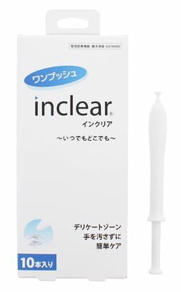 インクリア( 1.7g×10本入)