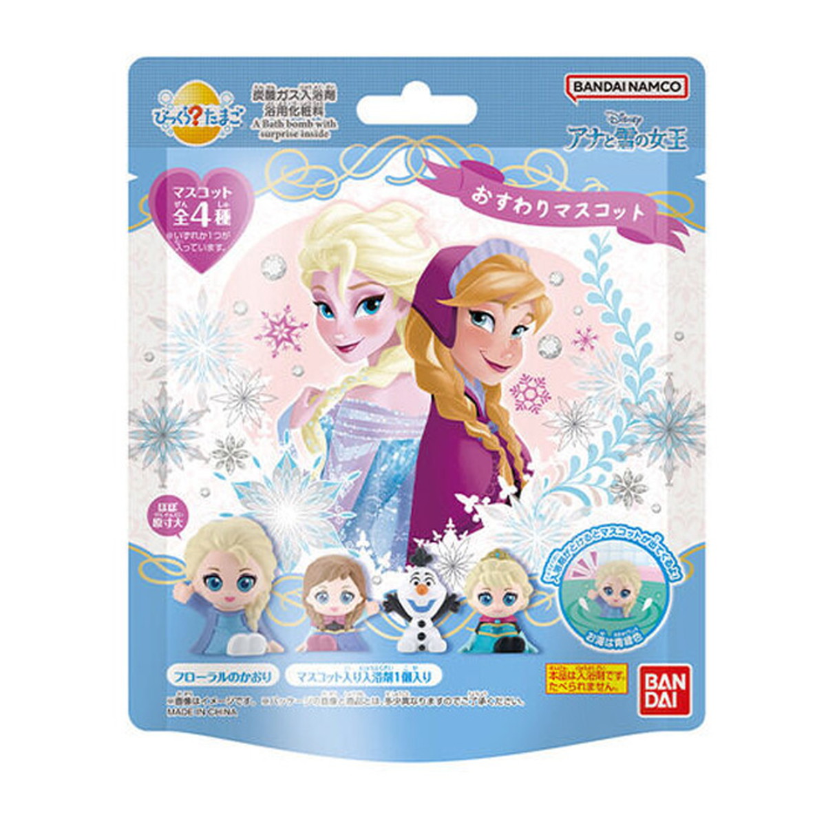 びっくらたまご　アナと雪の女王　おすわりマスコット