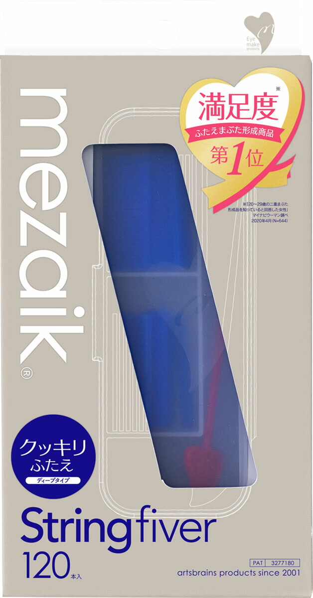 メザイク ストリングファイバー120