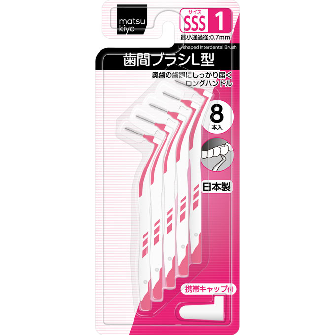 MKB オールデント 歯間ブラシ L型 サイズ1 SSS