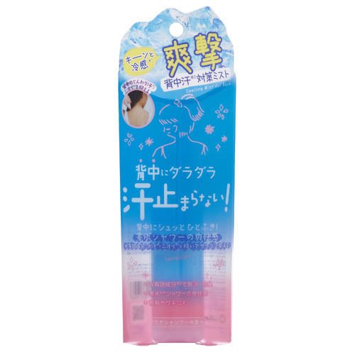 クーリストセナッシュ