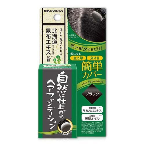 自然に仕上がるヘアファンデーション ブラック(5g)