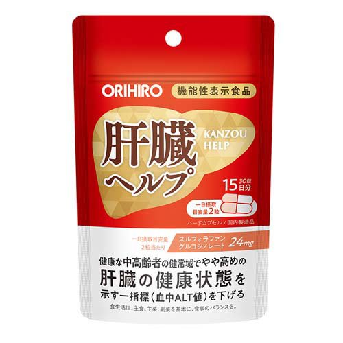 ORIHIRO 機能性表示食品 肝臓ヘルプ(30粒)の商品画像
