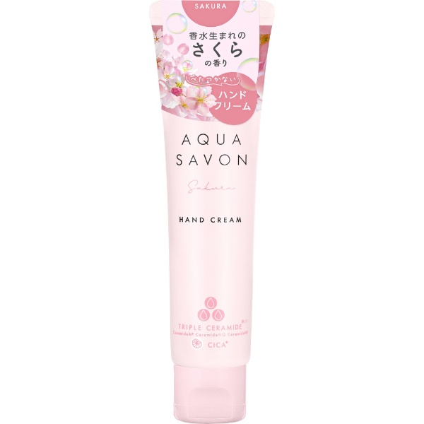 アクアシャボン｜AQUA SAVON ハンドクリーム 24S サクラフローラルの香り 45g