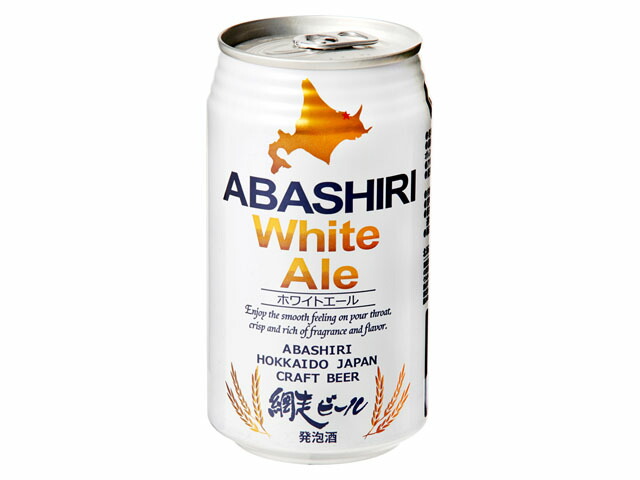 網走ビール ABASHIRI White Ale 350ml