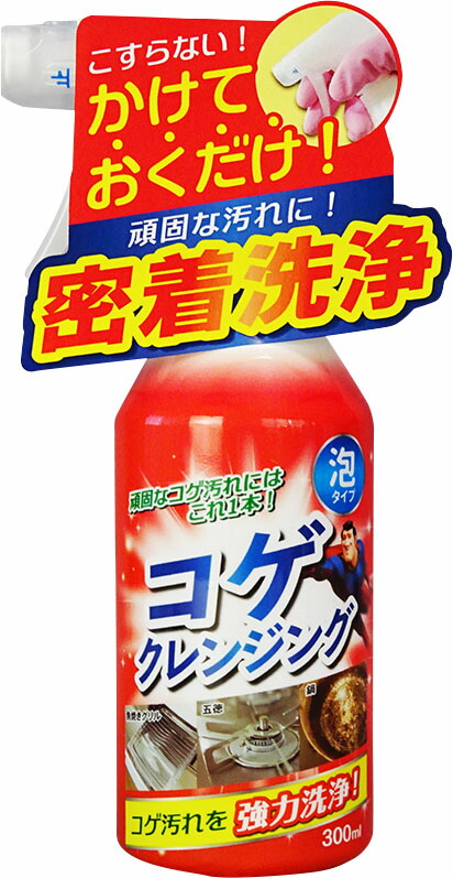 Tipo's コゲクレンジング 300ml