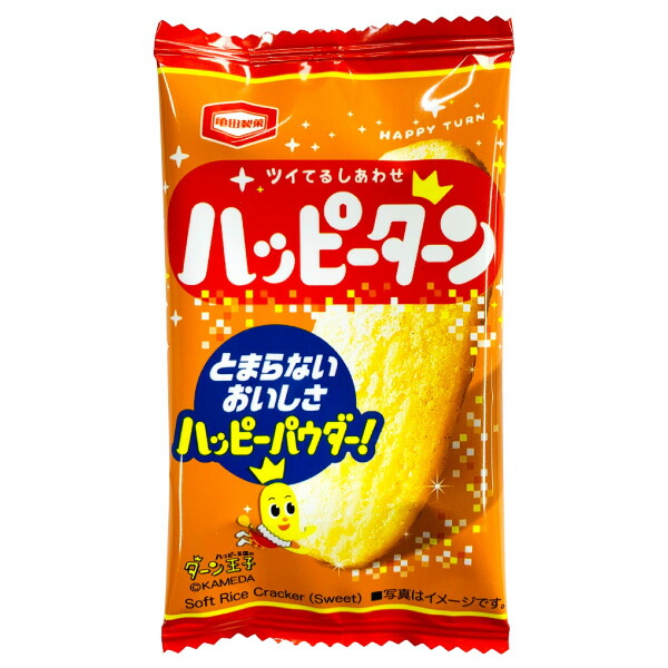 アジカル ハッピーターン 1枚