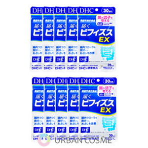 DHC 届くビフィズス EX 30日分の商品画像