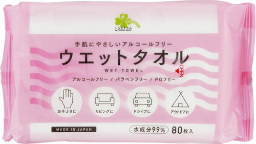 くらしリズム ウェットタオル 80枚