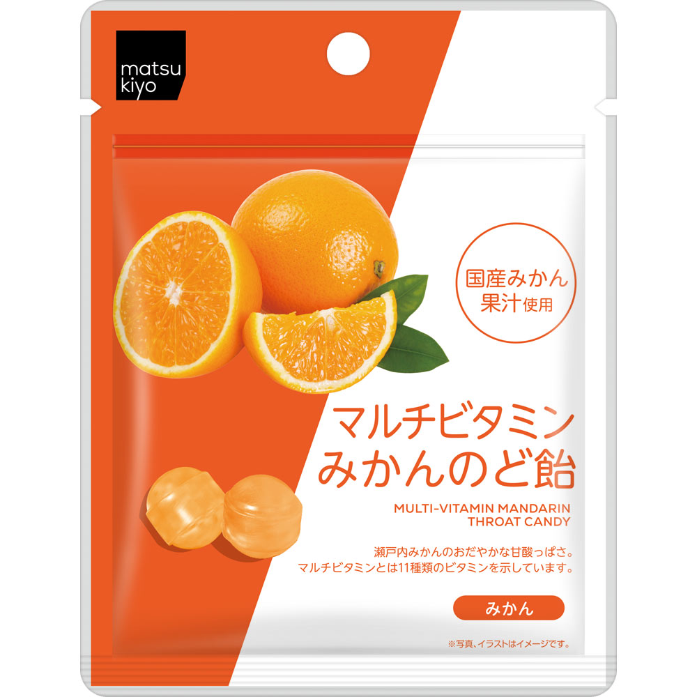 早川製菓新木場工場 マルチビタミンみかんのど飴 27g