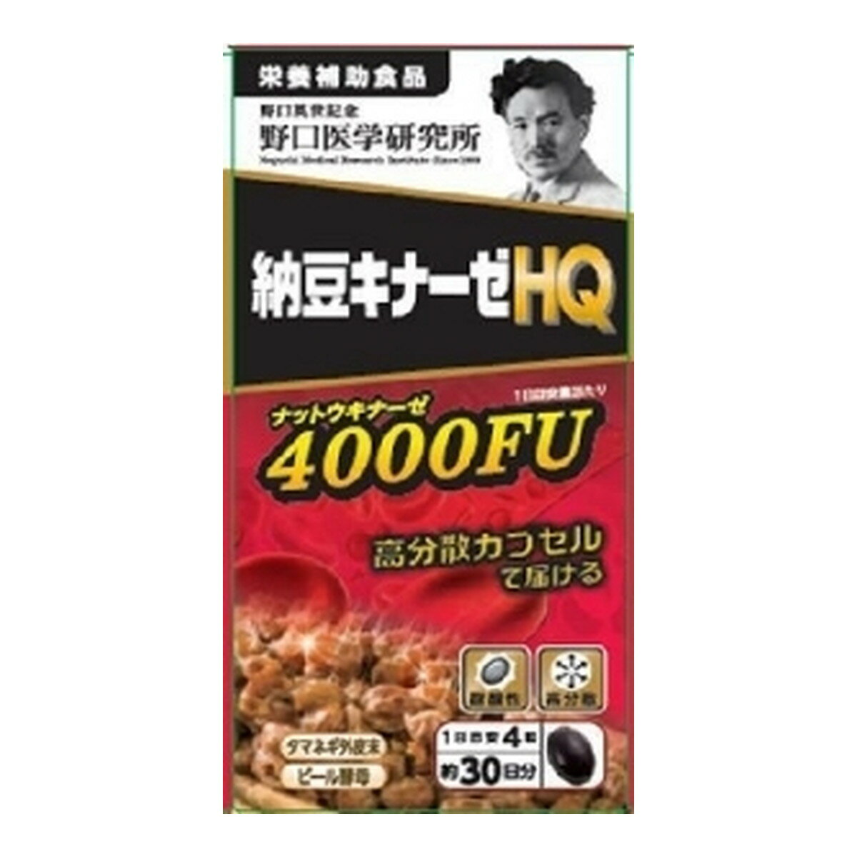 納豆キナーゼHQ 120粒 野口医学研究所 S ナツトウキナ-ゼHQ120T