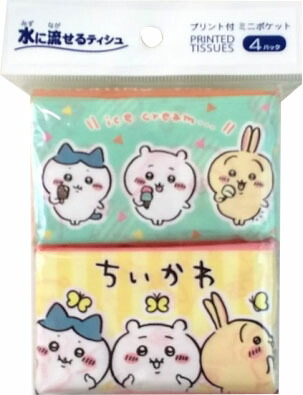 ちいかわ ミニポケットティシュ 4個組