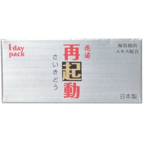 再起動 1日分(500mg*1カプセル)