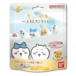 びっくらたまご　ちいかわ　ふろふちころりん