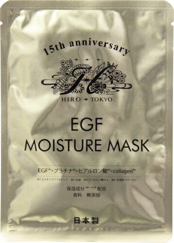 EGF モイスチャーマスク 20P