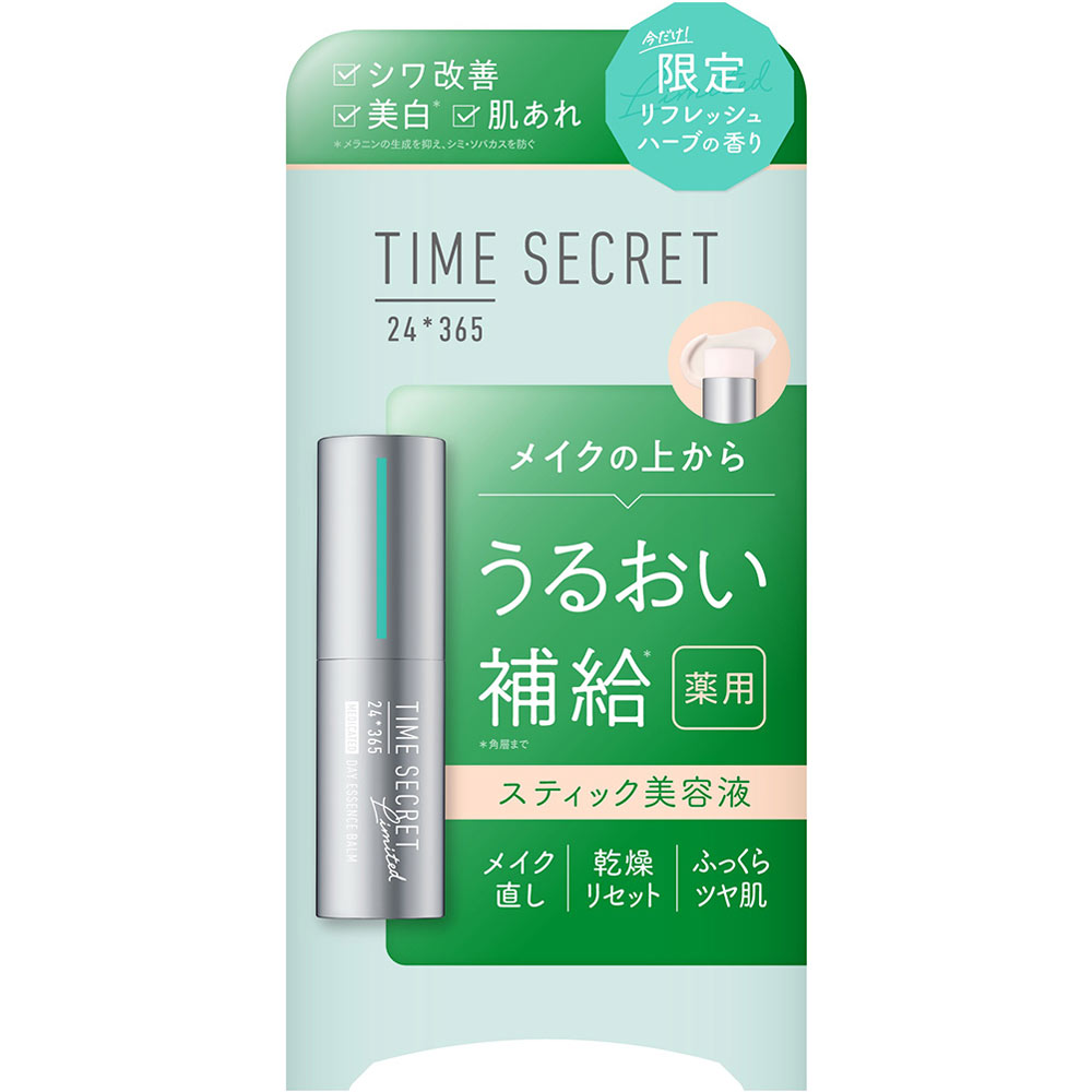TS 薬用デイエッセンスバーム Rハーブ 7g