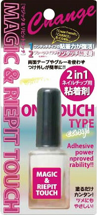マジック&リピットタッチ MRT-01