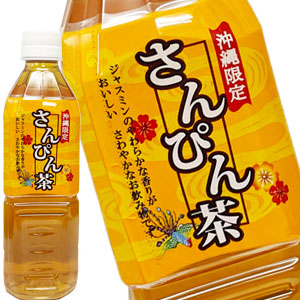 琉球ビバレッジ さんぴん茶紅型 500ml