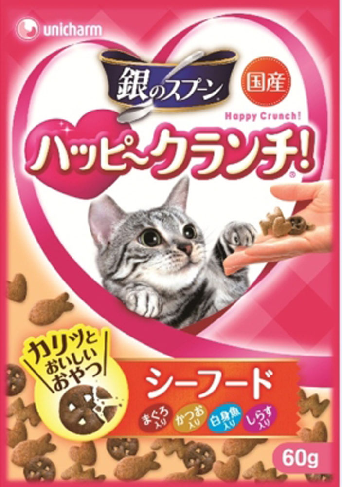 銀のスプーン おいしい顔が見られるおやつ カリカリ シーフード 60g