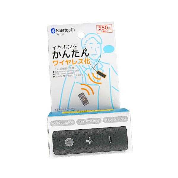 Bluetoothオーディオレシーバー 黒