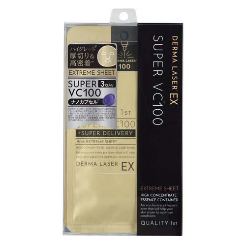 クオリティファースト ダーマレーザー EX スーパーVC100 マスク(1枚入×3袋)