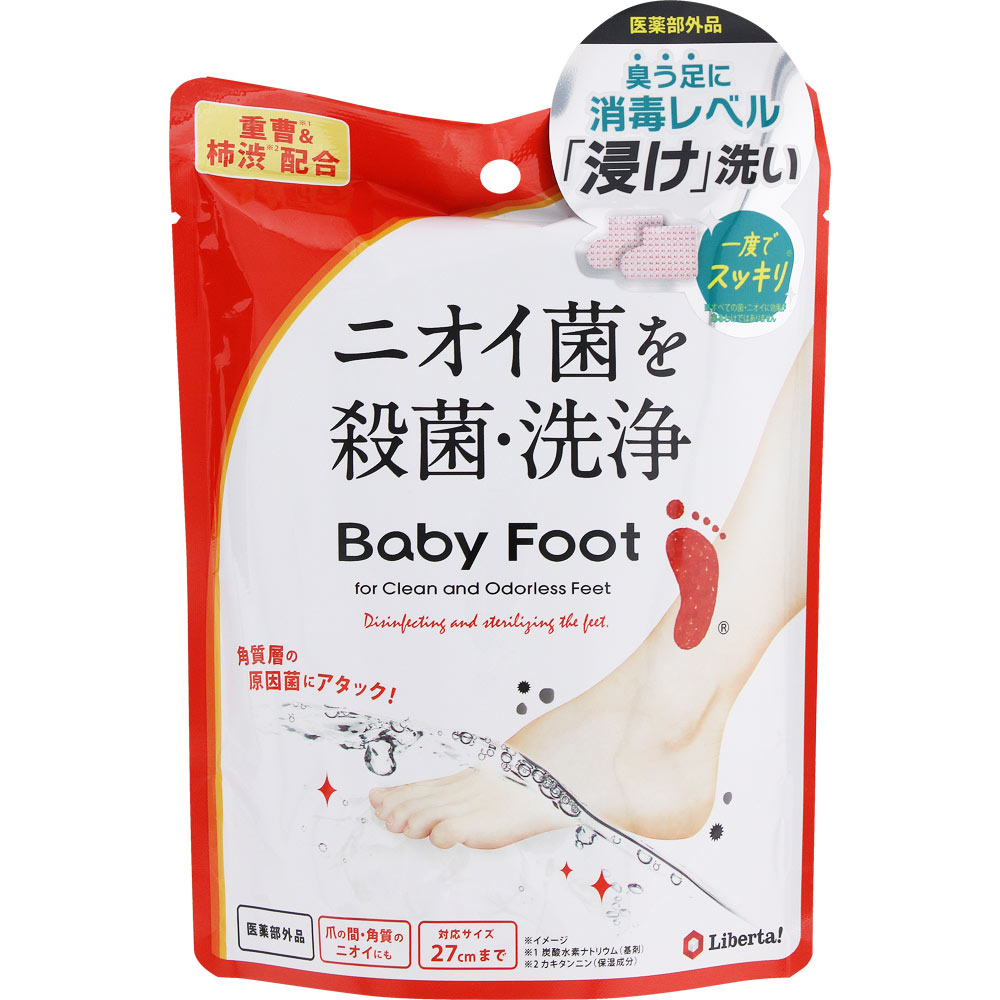 ベビーフット 重曹殺菌消毒洗浄 50ml