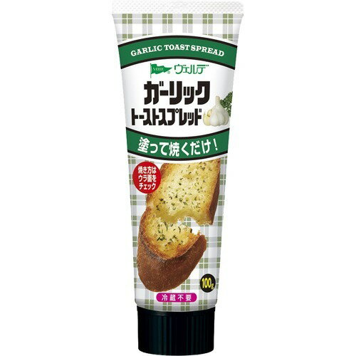 ヴェルデ ガーリックトーストスプレッド(100g)