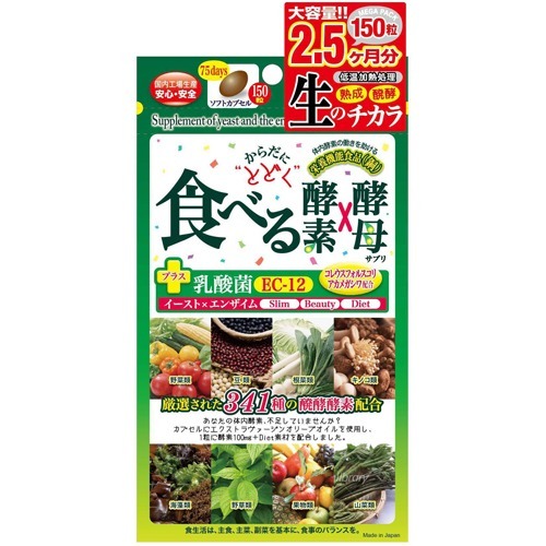 ジャパンギャルズ からだにとどく 食べる生酵素×生酵母(150粒)