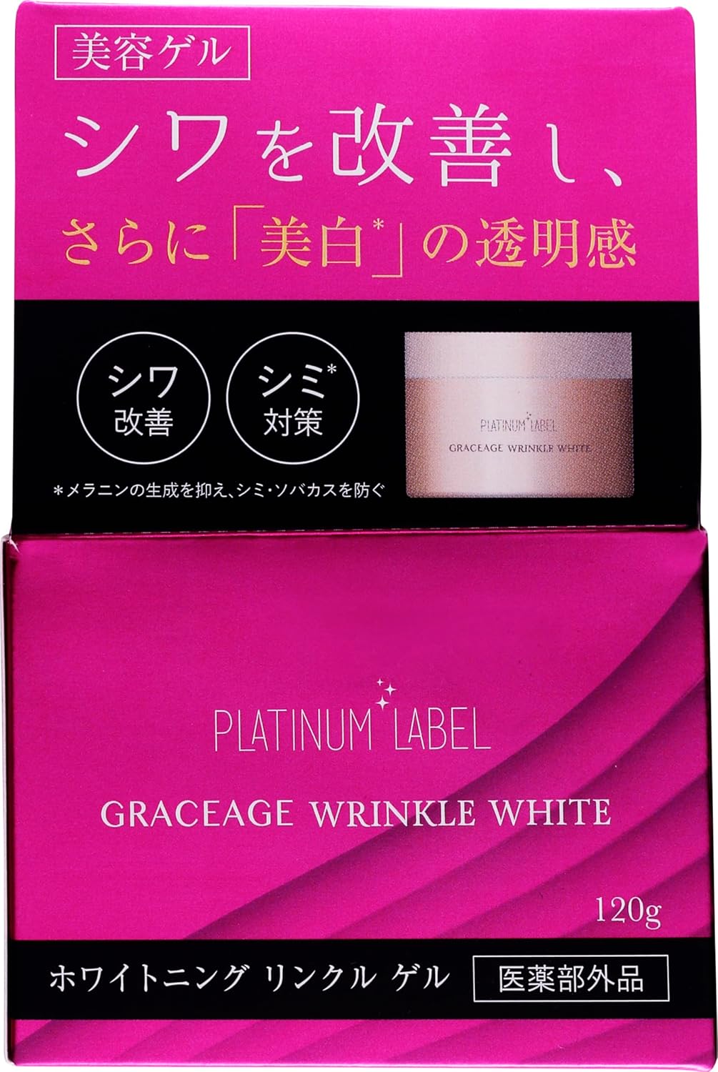 ドウシシャ｜DOSHISHA プラチナレーベル ホワイトニングリンクルゲルクリーム 120g