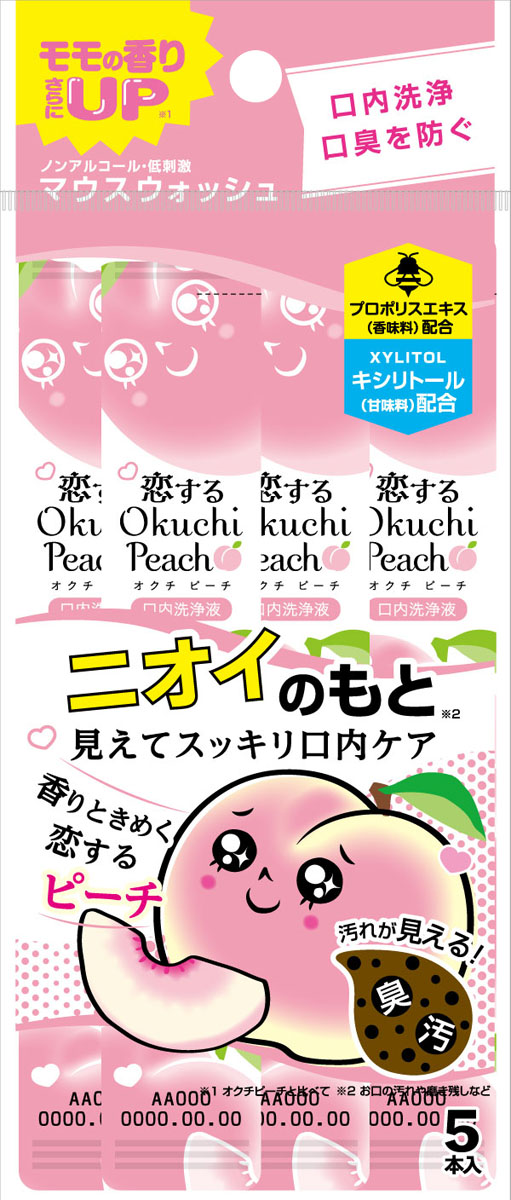 恋するオクチピーチ 5本の商品画像