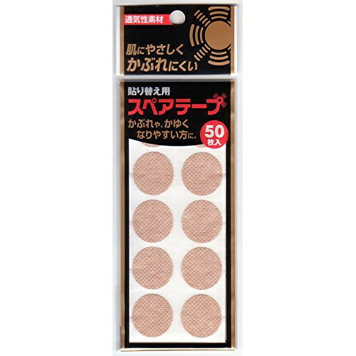 立石春洋堂 張り替え用スペアテープ