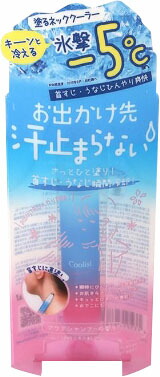 クーリスト アセダレーヌ 8ml