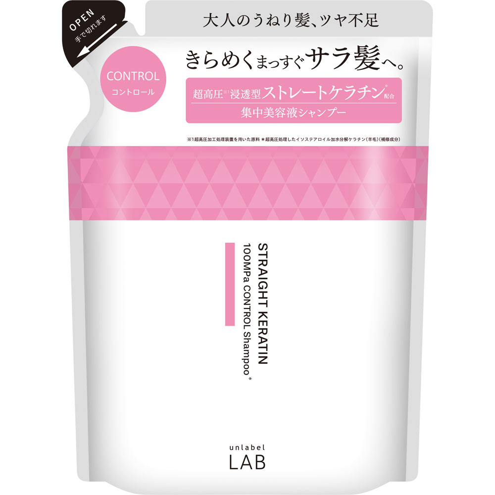 unlabel KRコントロール シャンプー 詰替え 310mL