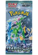 ポケモンカードゲーム　スカーレット＆バイオレット　拡張パック　サイバージャッジ［パック］