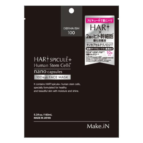 EVLISS HARI SPICULE FACE MASKの商品画像