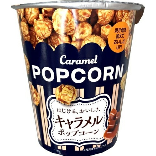 クリート キャラメルポップコーン 50gの商品画像