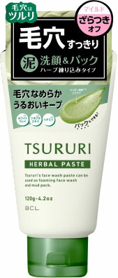 ツルリ 洗顔ペースト ハーバル 120g