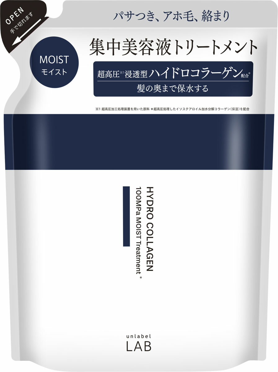 アンレーベルCOモイストヘアトリートメント詰替え