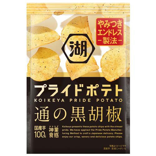湖池屋プライドポテト 通の黒胡椒(55g)