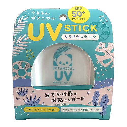 ビューテロンド UVスティック ボタニカルハーブの香り 14g