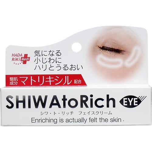 シワ・ト・リッチ フェイスクリーム(20g)