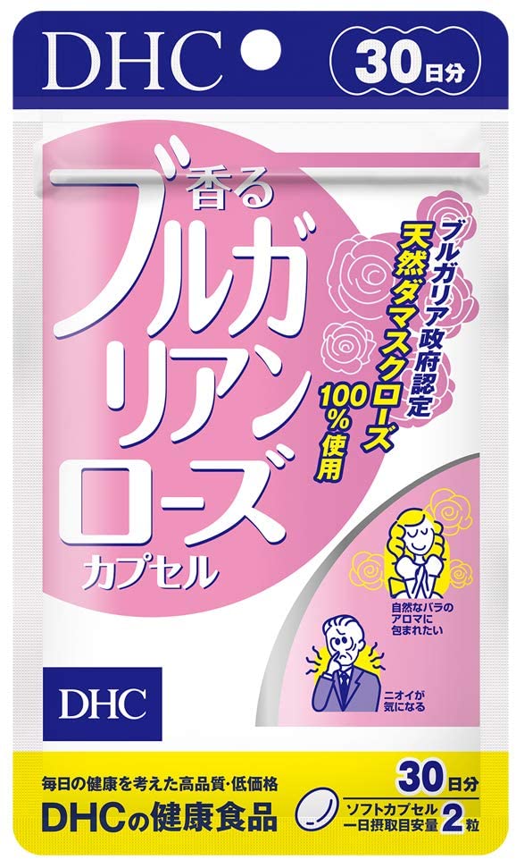 DHC 香るブルガリアンローズカプセル 30日分の商品画像