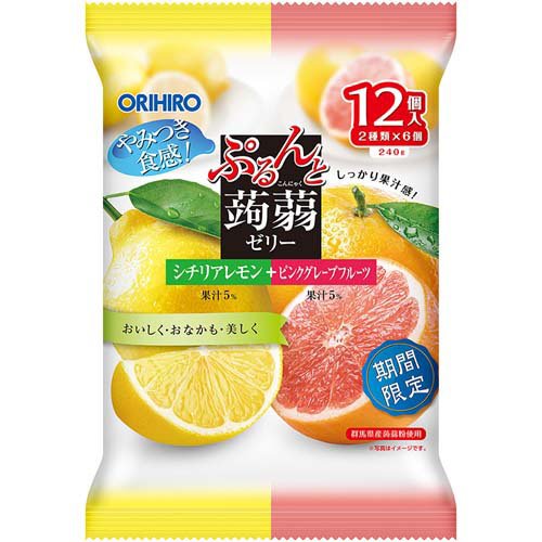 ぷるんと蒟蒻ゼリー パウチ シチリアレモン+ピンクグレープフルーツ(12個入)