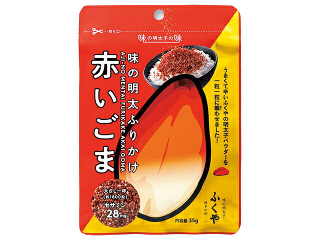 ふくや 味の明太ふりかけ 赤いごま 35g