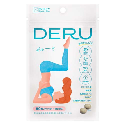 スベルティ DERU(デルー)(80粒)